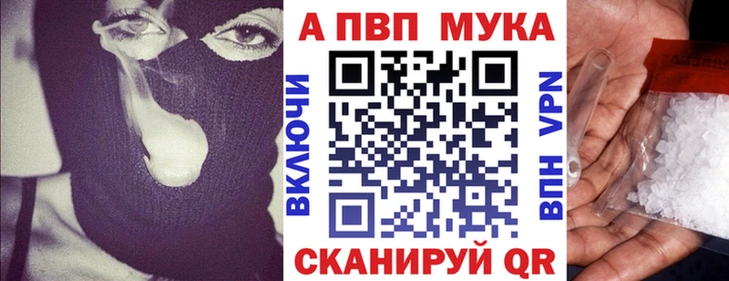 Наркошоп купить ГАШ  A-PVP  МЕФ  Амфетамин  Канабис  Жердевка