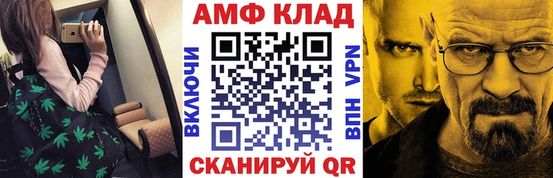 Купить закладки  Жердевка  Амфетамин Розовый 