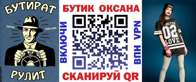 Купить  Жердевка  Бутират GHB 