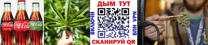 Печенье с ТГК марихуана  Купить закладки  Жердевка 