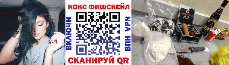 Cocaine Перу  Купить  Жердевка 