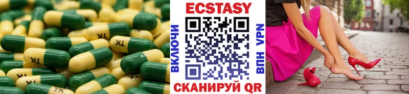 Купить Жердевка ЭКСТАЗИ louis Vuitton