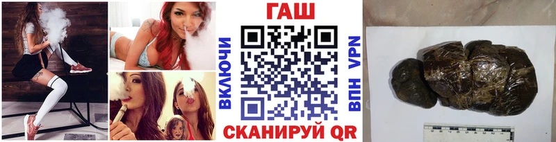 Гашиш гашик  Купить закладки  Жердевка 