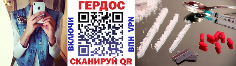 Героин VHQ  Купить закладки  Жердевка 