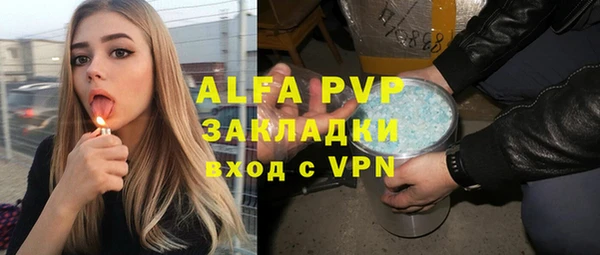 Альфа ПВП Кодинск