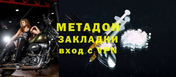 ALPHA PVP Козловка