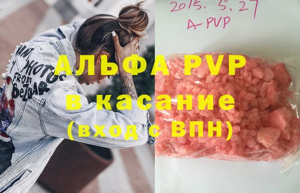 ALPHA PVP Козловка