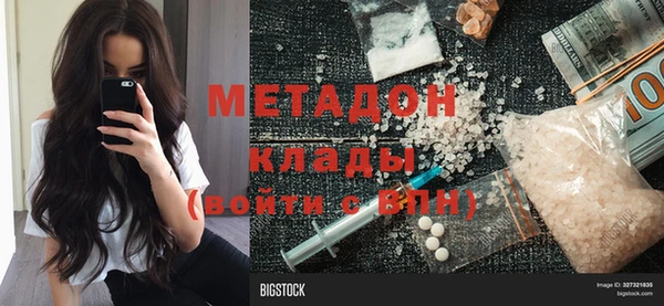 Альфа ПВП Кодинск