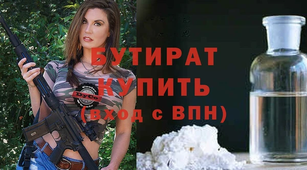 прущая мука Козельск