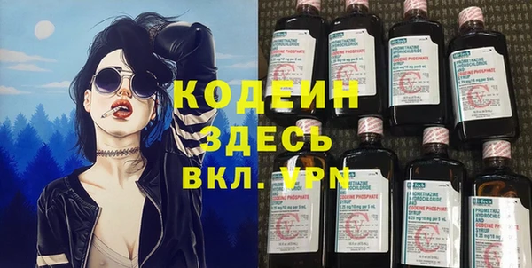 Альфа ПВП Кодинск