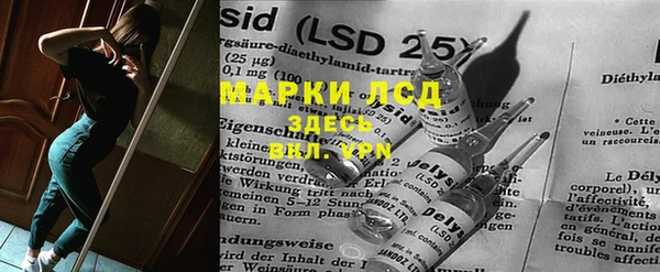 Альфа ПВП Кодинск