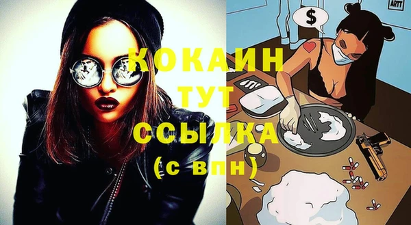 Альфа ПВП Кодинск