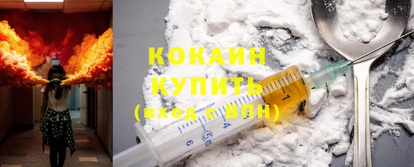 Альфа ПВП Кодинск