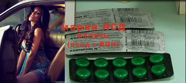 Альфа ПВП Кодинск