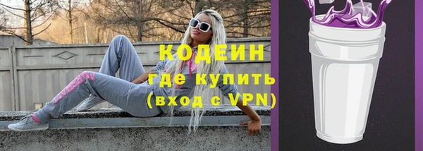 ALPHA PVP Козловка