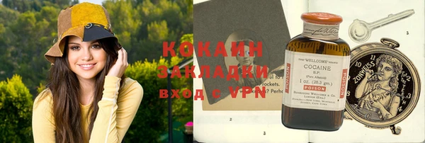 прущая мука Козельск