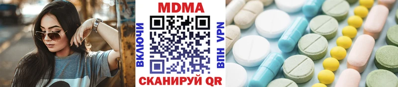 Купить закладки  Жердевка  МДМА кристаллы 