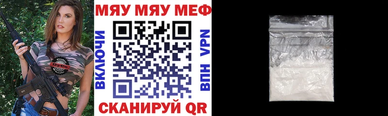 Купить где  Жердевка  МЯУ-МЯУ мяу мяу 
