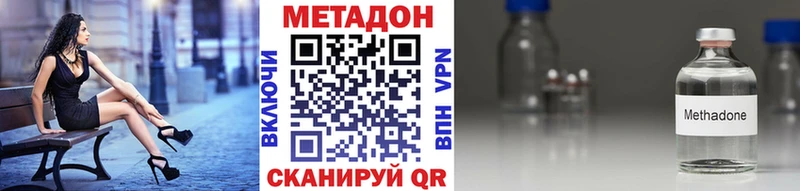 Метадон мёд  Купить  Жердевка 
